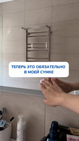Как быстро вывести пятно