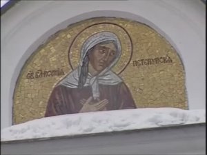 Святая блаженная Ксения Петербургская