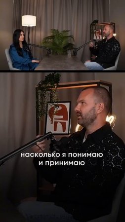 Отношения по бизнес-плану #взаимодействие #психология #социальнаяпсихология #отношения