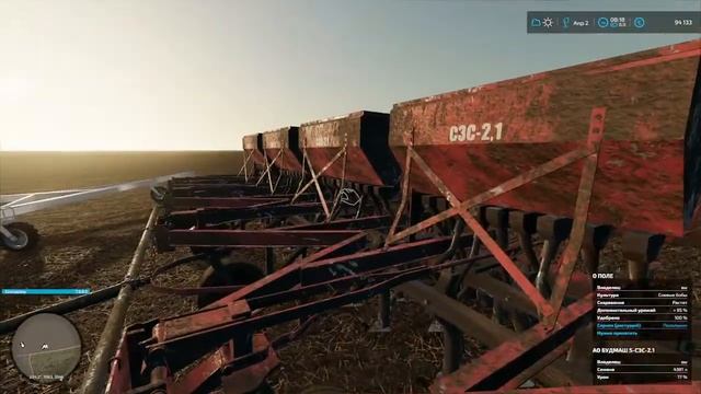 ФС22 КАРТА ГОРБАНИ.1.0.1.1 Пришла весна. Сев. смотреть онлайн