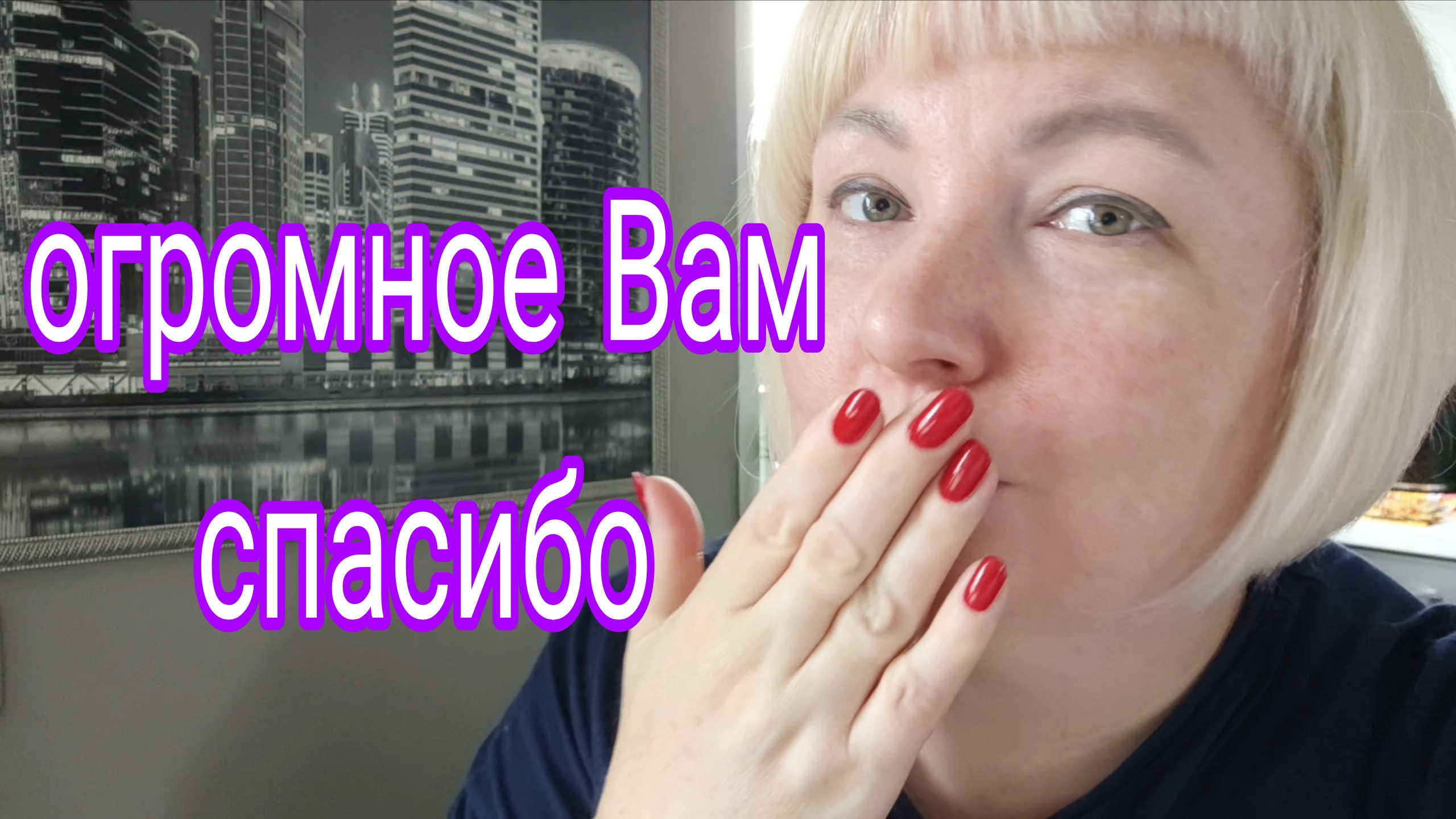 09-06-2025 ПЕРЕДУМАЛА ПЕРЕЕЗЖАТЬ С СЕВЕРА * ОПЯТЬ ЧЕРНЫЙ? * ССЫЛКИ В ТЕЛЕГЕ