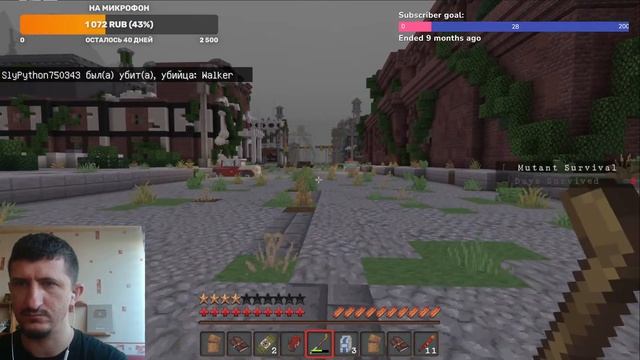 Выживание Среди Мутантов: Прохождение Карты Minecraft Mutant