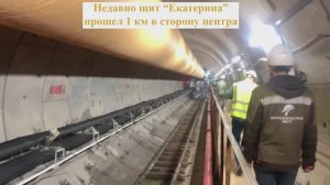 Как строят Красноярское метро: "Екатерина" прошла 1 км в сторону центра