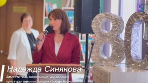 Керченская библиотека отметила 80-летний юбилей