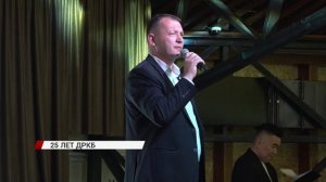 Детская республиканская клиническая больница отметила юбилей