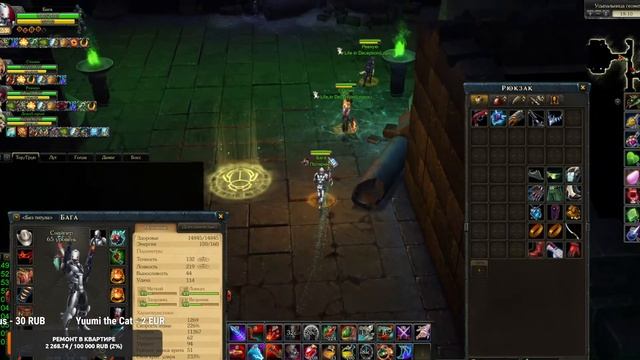 ФАРМИМ ИВЕНТ►ROYAL QUEST◄ГЕЛИОС смотреть онлайн