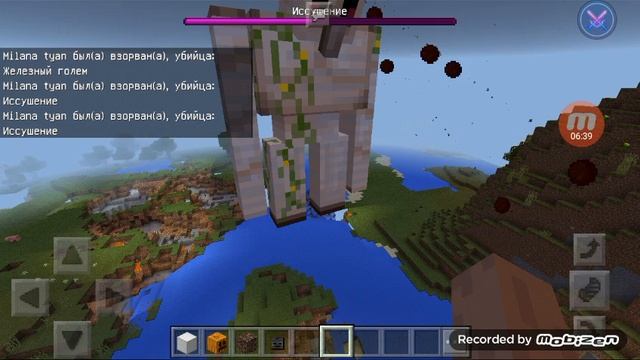 Босс битва:мега голем против иссушающей бури смотреть онлайн