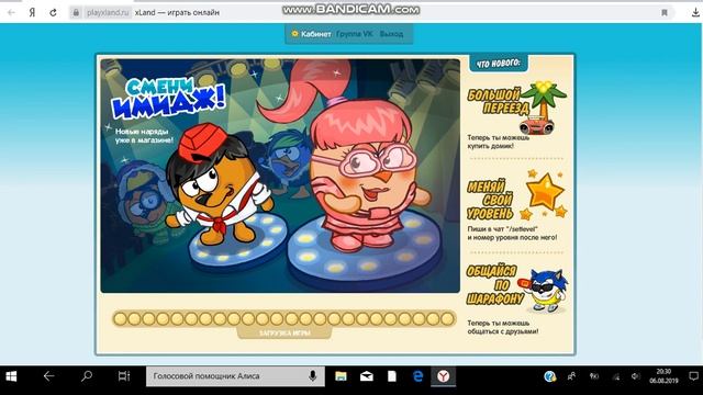 ВЗЛОМАНЫЙ ШАРАРАМ XLAD МНОГО РУМБИКОВ,СМЕШИНОК И ШАРАРА смотреть онлайн