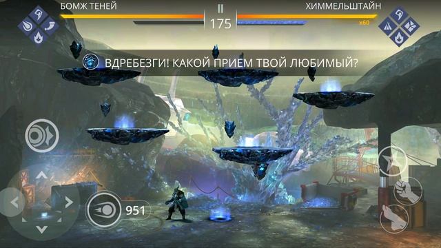 Прошел Марафон Труда и вот ЧТО Выбил в Shadow Fight 3 смотреть онлайн