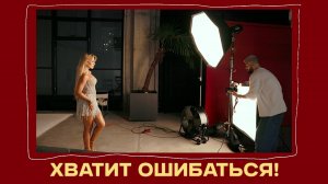 5 ОШИБОК, которые УБИВАЮТ ТВОИ ПОРТРЕТЫ! Прокачай свои фото!