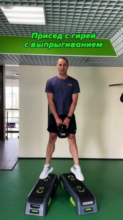Взрывные упражнения_XFIT