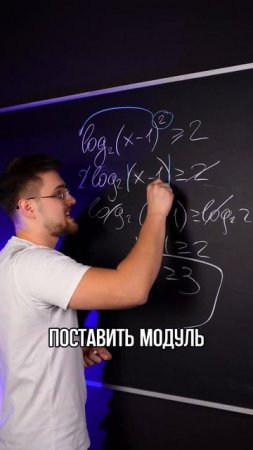 Твой одноклассник точно не решит! ТГ: EXtremumMath #егэ2025 #егэ #профильнаяматематика #математика