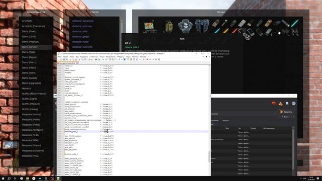 STALKER Anomaly - добавляем предметы в стартовый набор смотреть онлайн