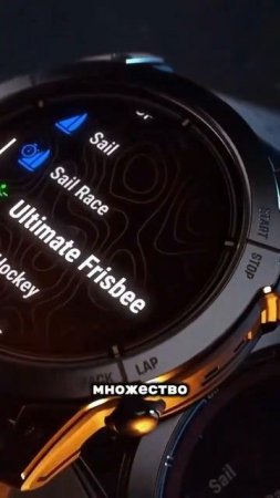 Garmin Fenix 7S Pro: топовые функции, защита, сенсор и до 73 ч GPS с зарядкой от солнца!