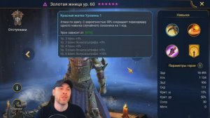 ТОП ЗАЛИВЩИКИ – ОБЗОР ГЕРОЕВ ПОД Х10 | RAID: SHADOW LEGENDS