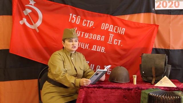Н. Белая «У войны не женское лицо», читает Сигида Светлана Павловна Кубраковская сельская библиотека