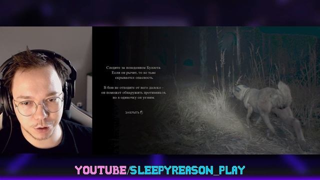 ВЕДЬМА ИЗ БЛЭР! ► BLAIR WITCH 2019 Прохождение ep2 ► ИНДИ ХОРРО смотреть онлайн