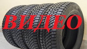 225⧸60⧸16 Gislaved Nord Frost 200