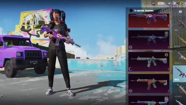 Продам аккаунт пабг мобайл смотреть онлайн