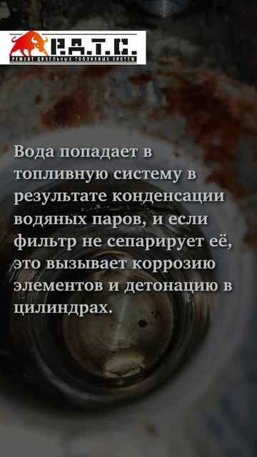 Обслуживание дизельной топливной системы важно для работы двигателя.