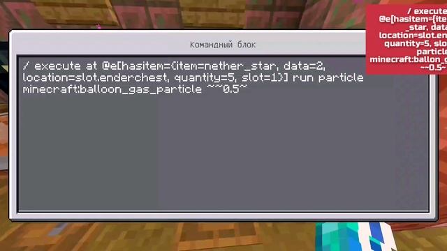 Как сделать кастомные предметы в майнкрафт пе на теле? смотреть онлайн