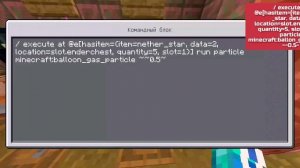 Как сделать кастомные предметы в майнкрафт пе на теле?