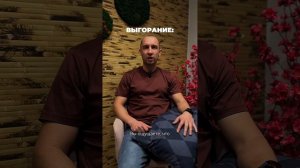 Лень или выгорание?