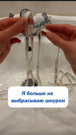 Идеально отмывает и отбеливает!
