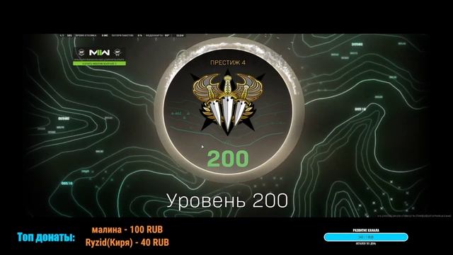 Корпус 21 уже доступен / DMZ Warzone 2 / ДМЗ Warzone 2.0 / Варзон 2.0 / ? смотреть онлайн
