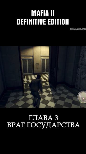 ВИТО ДОВЕРИЛИ СЕРЬЕЗНОЕ ДЕЛО Ч4 Mafia 2 Definitive Edition
