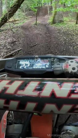 #покатушки #enduro #ataki #sharmax