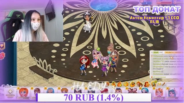 МАЙНКРАФТ & АВАТАРИЯ | РАЗДАЧА ЛИЦЕНЗИЙ И ВИП смотреть онлайн