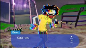 [озвучка the virus game] /1 часть/