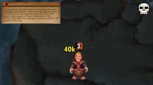 Безумие Смертокрыла [Быстрый Гайд]