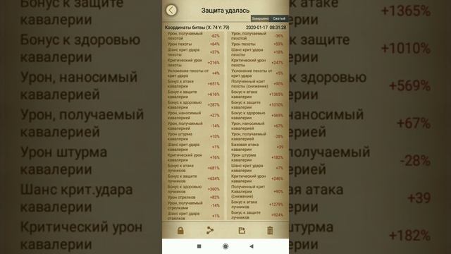 Clash of Kings. Продаю/selling.Пехотный замок.infantry castle смотреть онлайн