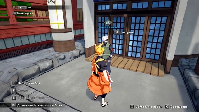 Прохождение Naruto To Boruto Shinobi Striker - Часть 2 смотреть онлайн