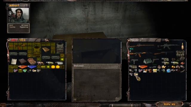 S.T.A.L.K.E.R. мод OGSR #10 Патроны для Крота , помощь дезертиру. смотреть онлайн