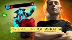 ПОТНАЯ КАТКА DOTA, СМОГУ ЛИ Я АППНУТЬ ТИТАНА?