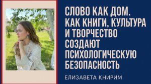 Что разрушает психику быстрее, чем гаджеты? Бедная речь и токсичный юмор.