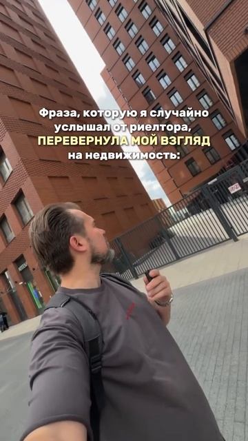 Фраза которая перевернула мой ВЗГЛЯД
