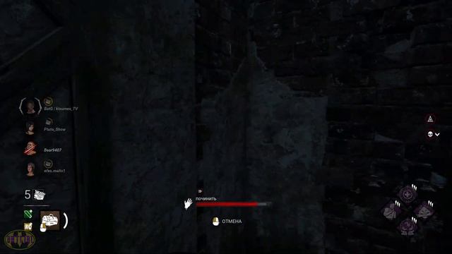 ОНА СЛОМАЛА ЕМУ ЖИЗНЬ ⇨ Dead by Daylight #1449 смотреть онлайн