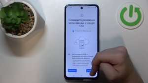 Tecno Pova Neo 2 | Как включить резервное копирование гугл на