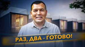 А чо так можно было?