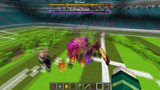 😰БИТВА МЕГА БОССОВ В Майнкрафт! + @AndeKu. смотреть онлайн