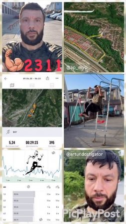 #2311 день непрерывных тренировок и спорта