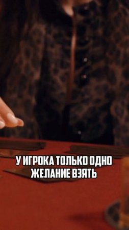 Можно ли заработать на азартной игре? #лудомания #шапкин #инвестиции