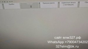 Кабель для проверки ЭБУ 17.9.7 и 17.9.71 к стенду СБ12