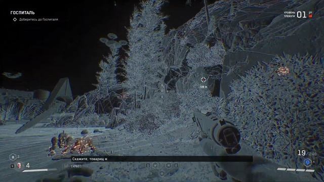 Серёжа узнал Правду - Atomic heart #11 смотреть онлайн