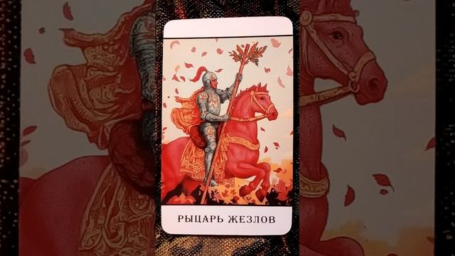Общий расклад на день 10 июня 2025 г.