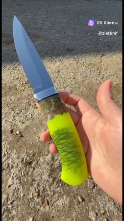 ⚔️Вашему вниманию Ланцет из 95х18